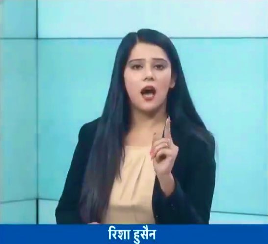 Mrtiwari's tweet image. इस एंकर का नाम रिशा हुसैन है, यह बालमुकुंदाचार्य जी का इंटरव्यू ले रही थी।

तब बालमुकुंदाचार्य जी ने कहा कि कोई कलमा पढ़ाकर कैसे मार सकता है।

तब एंकर रिशा हुसैन ने कहा कि जय सिया राम बोलकर भी मारा जाता है।

यह कलमा पढ़कर मारने वाले आतंकवादियों को यह कहकर डिफेंड कर रही है कि है…