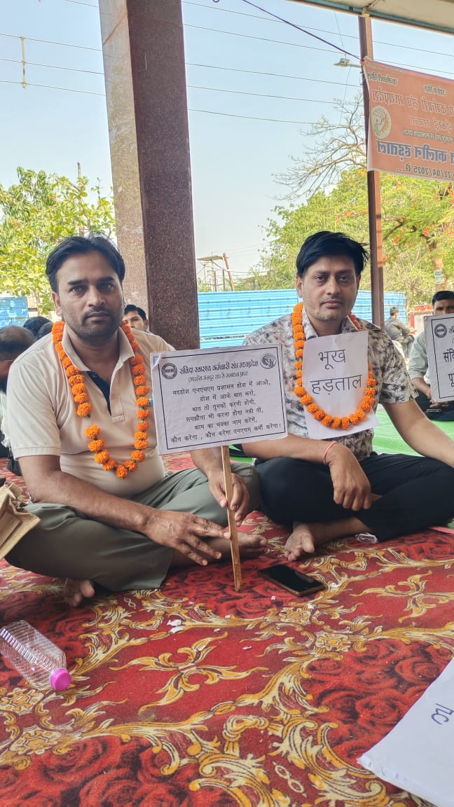सतना जिले में क्रमिक भूख हड़ताल जारी