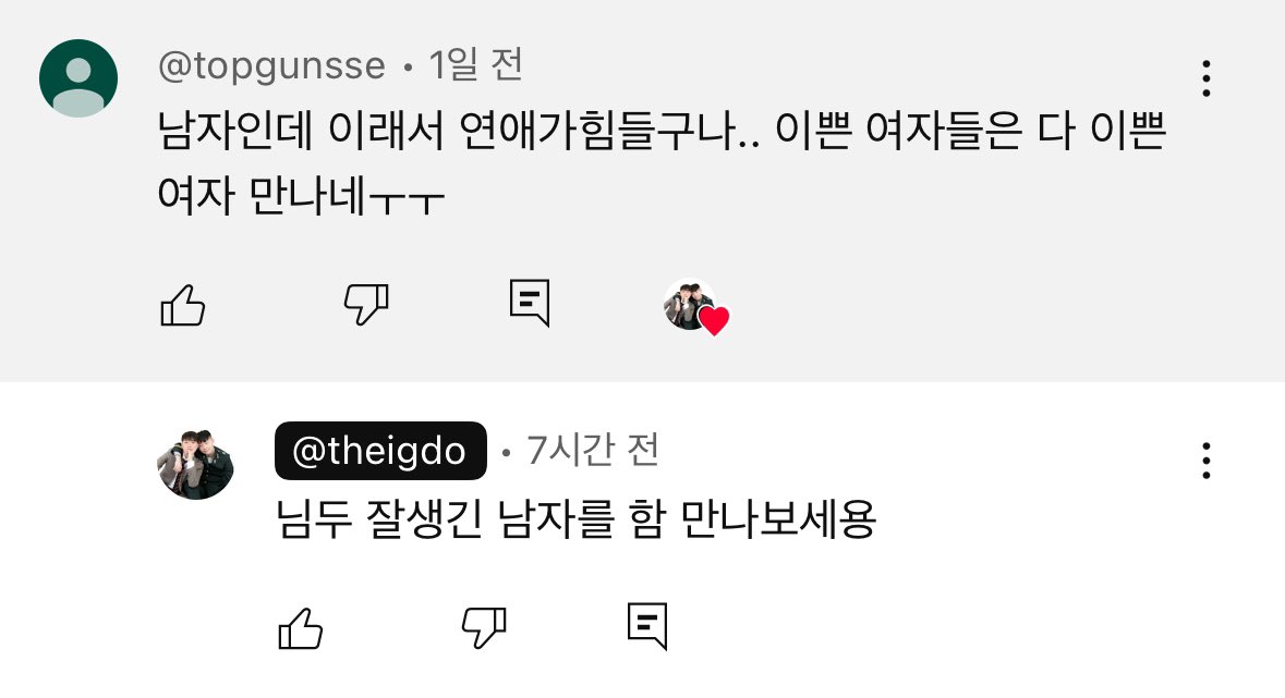 이캡 (@ee_cap) on Twitter photo 