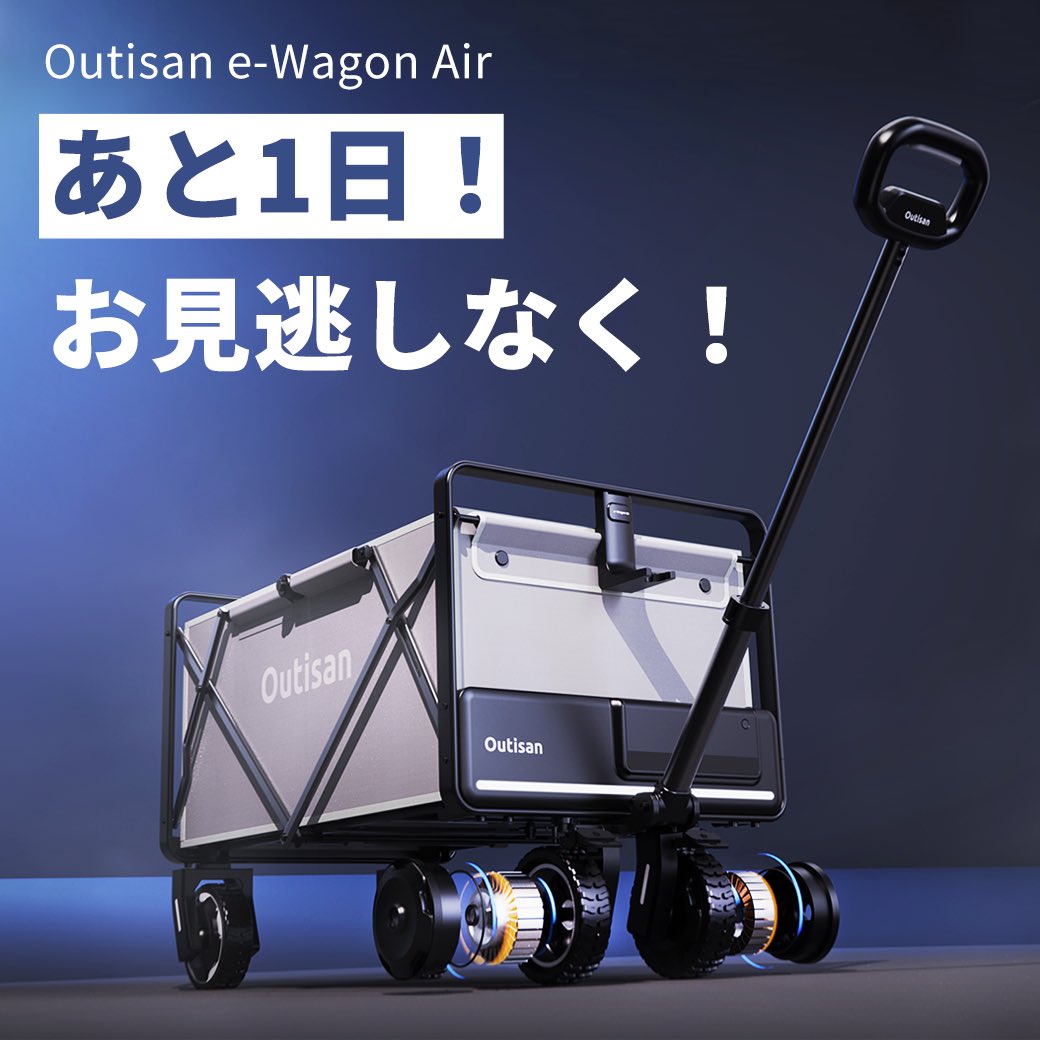 Outisan Japan tweet media