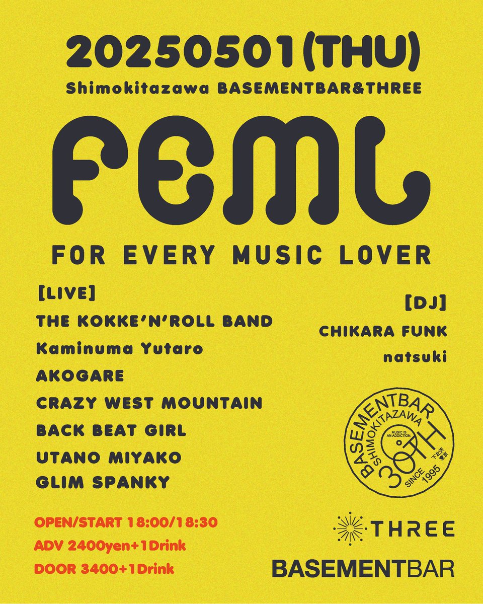 BACK_BEAT_GIRL's tweet photo. 2025/5/1(木)
下北沢BASEMENTBAR&amp;THREE 2店舗開催
BASEMENTBAR 30TH ANNIVERSARY
“FOR EVERY MUSIC LOVER”
Livepocket(5/1 15:00まで販売)
https://t.co/NIYFJGLnKx

【GLIM SPANKY】の出演が情報解禁となりました！

当日券販売は5/1 16:00-17:30
その後前売りのお客様の入場終了後から随時販売 https://t.co/HoUxm3vCjG