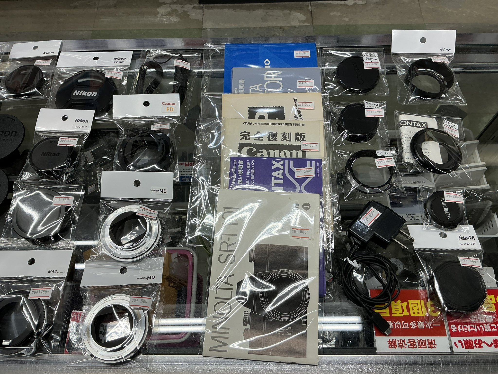 トップカメラ中古【新アカウント】 on X: トップカメラ中古【新アカウント】 on X: