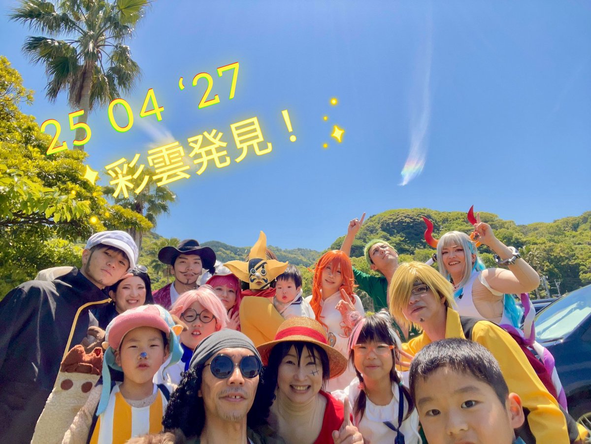 gradan12world's tweet photo. ✨GW(ゴールデンウィーク)✨イベント！！
お味噌&amp;お醤油で有名な #やまうち本店
さんからオファー頂きました〜♪
■5月3日(土)13時30分〜
私は持病があるので他メンバーに託します！味噌欲しい！！おにぎり食べたい！！
※前回の #網田マリンフェスタ の動画はこちら→https://t.co/D7vjhHKEhM https://t.co/gPspgzWQgp
