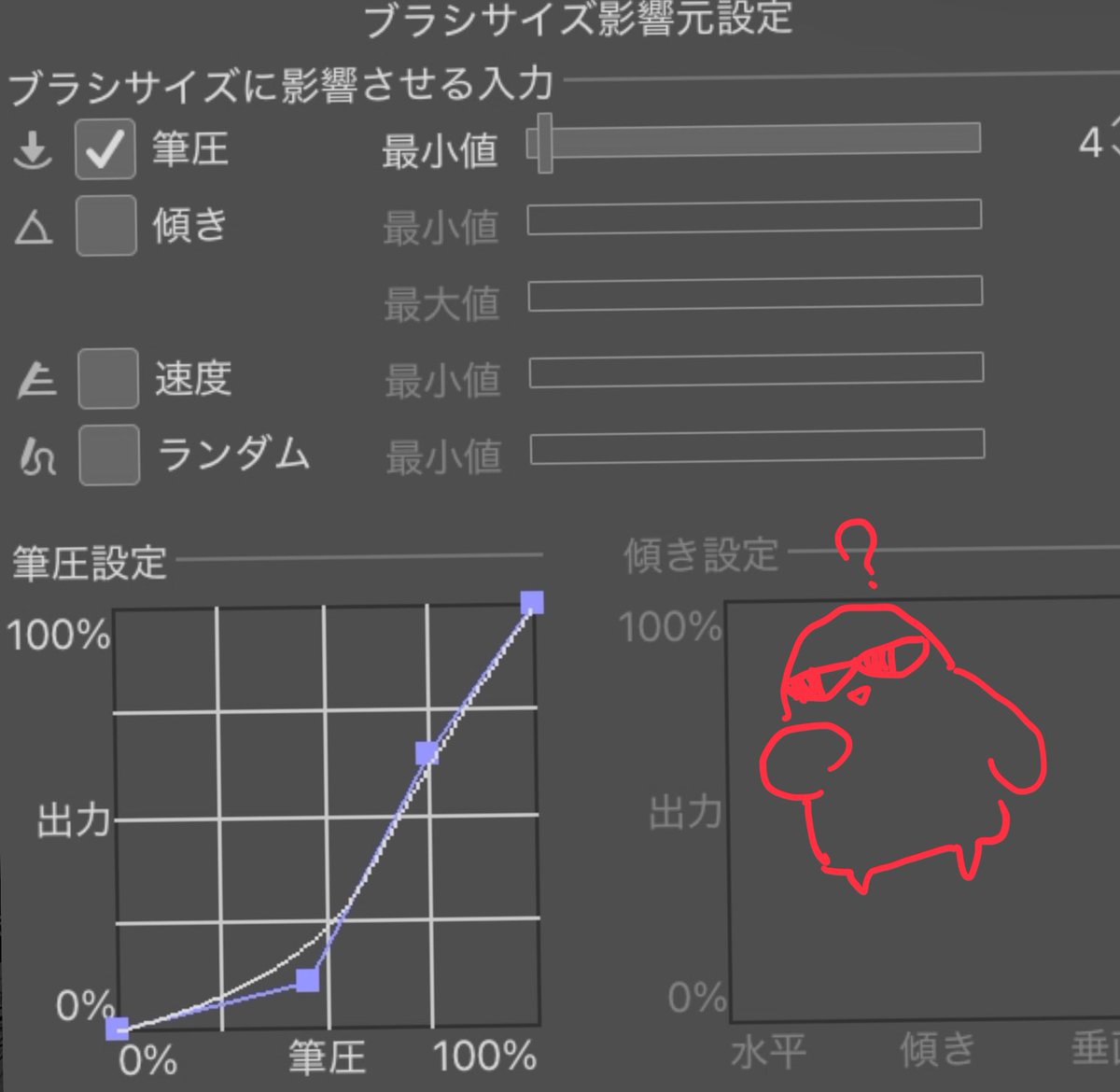 こちらのペンを こうしてこうして使っているっぽいですね!!!!!!!近頃はベクターレイヤーに描いてます
https://t.co/DpLvKJonrb 