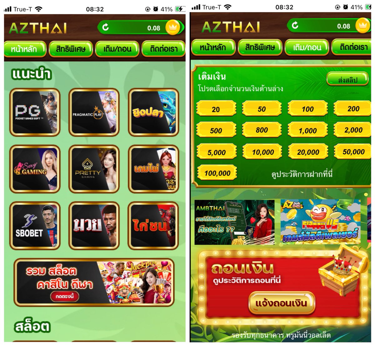 #Azthai 
#เครดิตฟรี20 ‼️สมาชิกใหม่🔰
ฝาก-ถอนชัวร์✅

🌈 กติกา : ❗️เเจกซอง ✔️
กดติดตาม ➝ กดรี💫+กดใจ♥️ เม้น #เเจกจริง 

azthai.online/?referer=ac801…

#เครดิตฟรีล่าสุด  #เครดิตฟรีไม่ต้องฝากไม่ต้องแชร์    #เครดิตฟรี50 #เครดิตฟรีกดรับเอง #เครดิตฟรี100 #เครดิตฟรีสมาชิกใหม่ล่าสุด