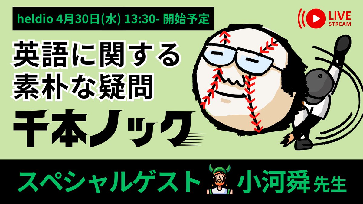 1749夜 『ニッポン戦後サブカルチャー史 および 深掘り進化論