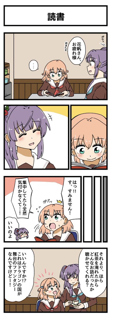 青空 (@aozora12354) / X 青空 (@aozora12354) / X