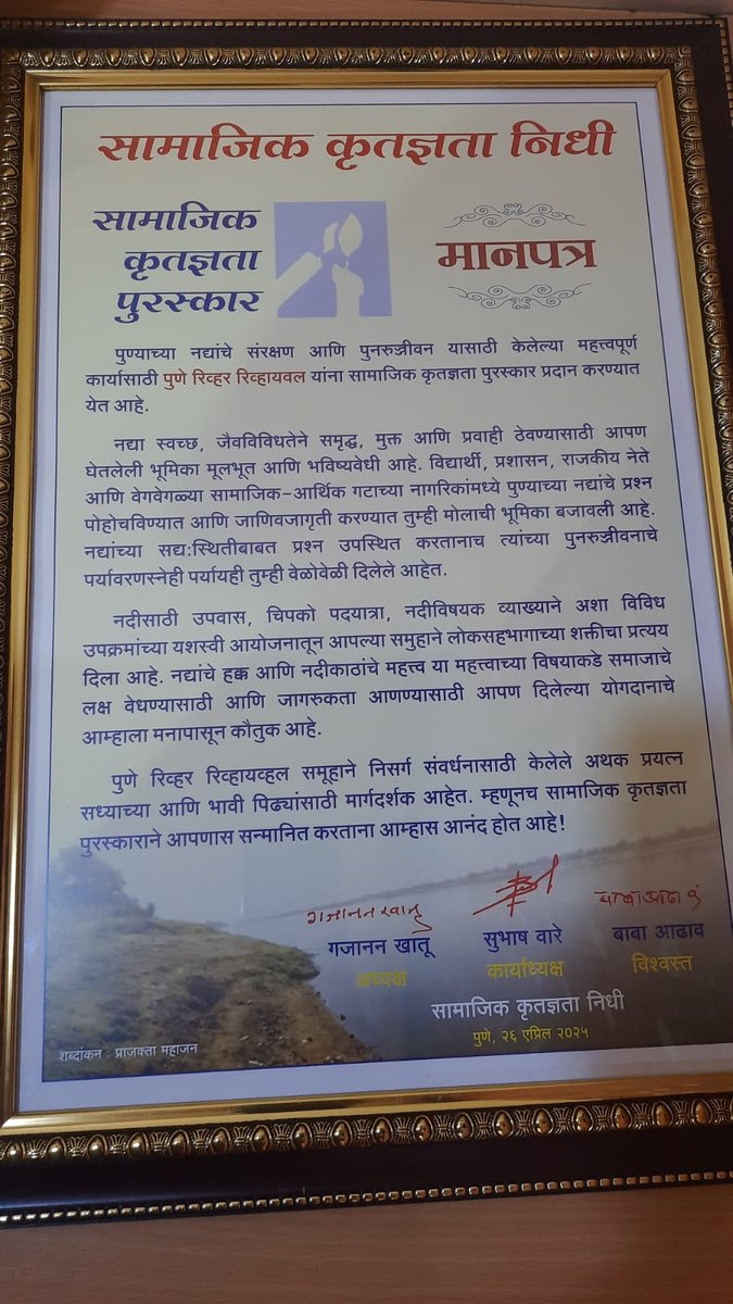 prajakta mahajan tweet media