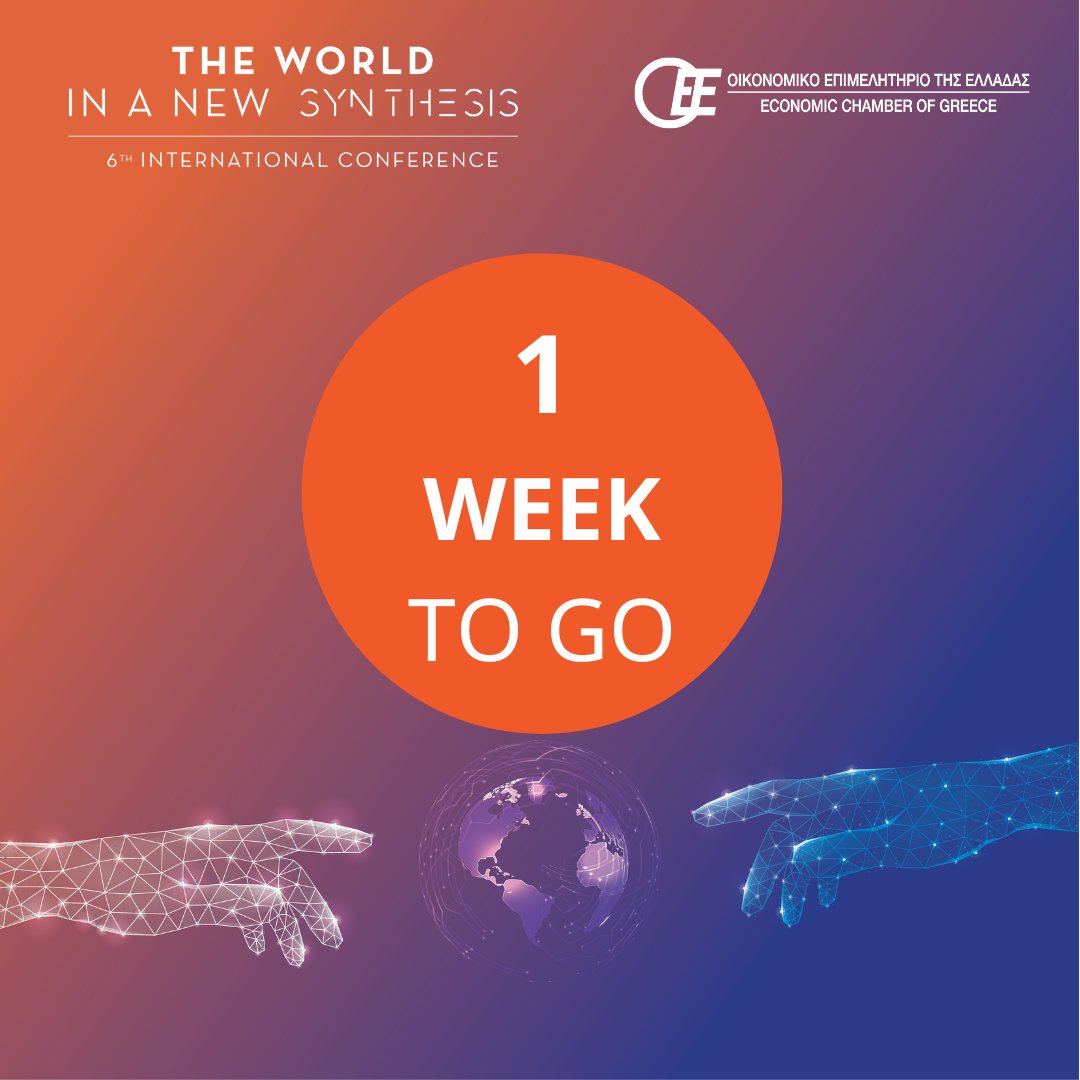 📣One week to go for the 6th International Conference of the Economic Chamber of Greece❕

📅 Monday, May 5th 2025
📍 Stavros Niarchos Foundation Cultural Center, Faros

#OEEconferences #the_world_in_a_new_synthesis