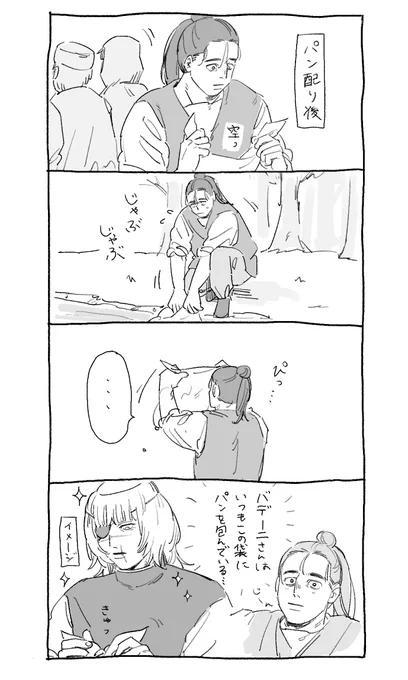 オクバデ 