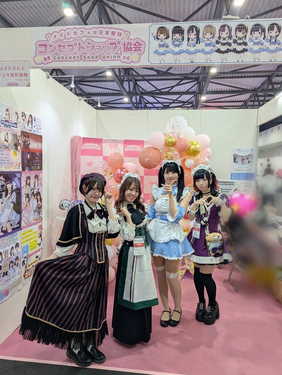 🌍️大阪・関西万博🌍️
Japan Expo Paris in Osaka 2025

2日間ありがとうございました❤✨️
たくさんの方とお会いできてとても嬉しいです！🎶

みなさんとまたお会いできることを楽しみにしていますっ🎀

#大阪・関西万博 #JapanExpoParisinOsaka2025 
#OsakaKansaiExpo