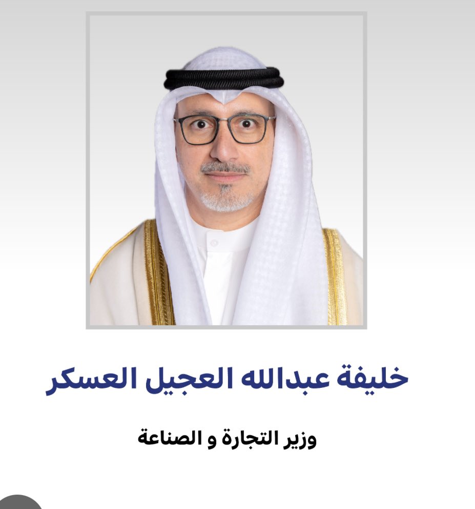 م ك م . يونس محمد نصير بو عبدالله🇰🇼 (@1970jafar) on Twitter photo #المتقاعدين
<a href="/mocikw/">وزارة التجـارة والصنـاعة</a> معالي وزير التجارة السيد خليفة عبدالله العجيل
اين انت من جشع بعض شركات السيارات من استغلالها لحاجات المتقاعدين برفع سعر السيارة بالايجار بالتملك من ٤٩٠٠ دينار الى ٨٩٠٠ دينار هل هذا شرعي وقانوني اين انتم من الشعب ومن جشع بعض التجار عليك مسؤلية يا معالي #المتقاعدين
<a href="/mocikw/">وزارة التجـارة والصنـاعة</a> معالي وزير التجارة السيد خليفة عبدالله العجيل
اين انت من جشع بعض شركات السيارات من استغلالها لحاجات المتقاعدين برفع سعر السيارة بالايجار بالتملك من ٤٩٠٠ دينار الى ٨٩٠٠ دينار هل هذا شرعي وقانوني اين انتم من الشعب ومن جشع بعض التجار عليك مسؤلية يا معالي