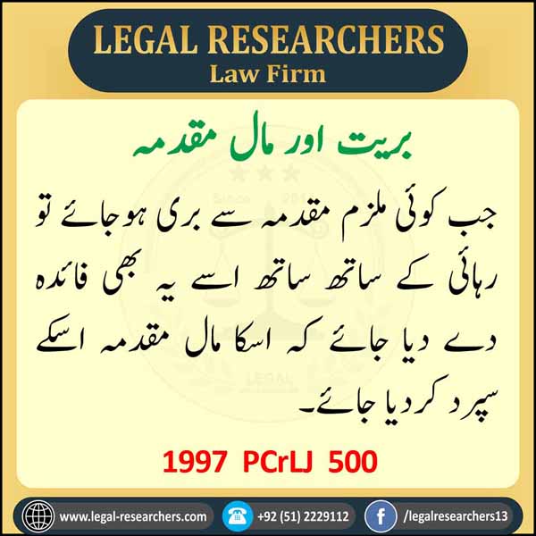 LegalResearche3's tweet photo. LR Awareness Program
#legal #law #firm #awareness #ResearchMatters #LegalAwareness #LawEducation #LegalTech #Justice #KnowYourRights #LegalInformation #RuleOfLaw #LawAndSociety #LegalProfession #FutureOfLaw #LegalResearch #ResearchSkills #DataDrivenLaw #EvidenceBasedLaw https://t.co/dq9FJInm7K