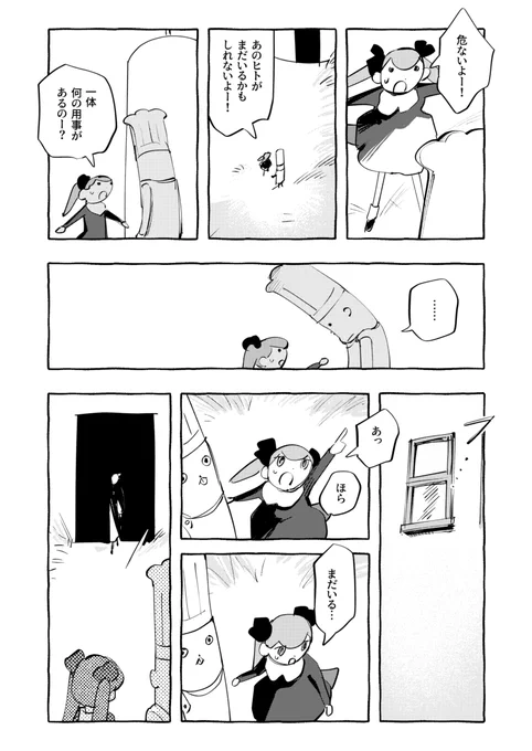 5/5 