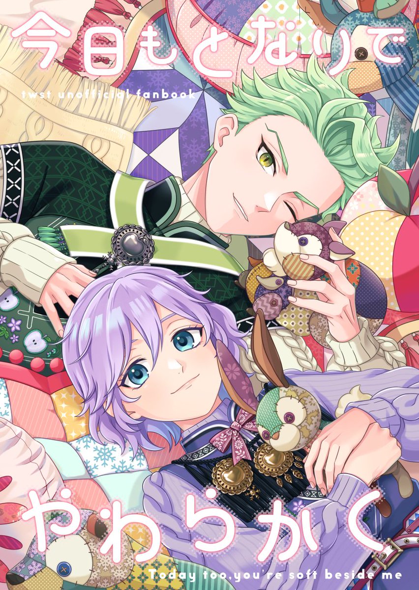 ppppikap's tweet image. 5/4のスパコミの新刊サンプルです!
セベクとエペルとぬいぐるみのお話です🍎
捏造キャラ(エペルのいとこみたいな子)もいます
(1/2)