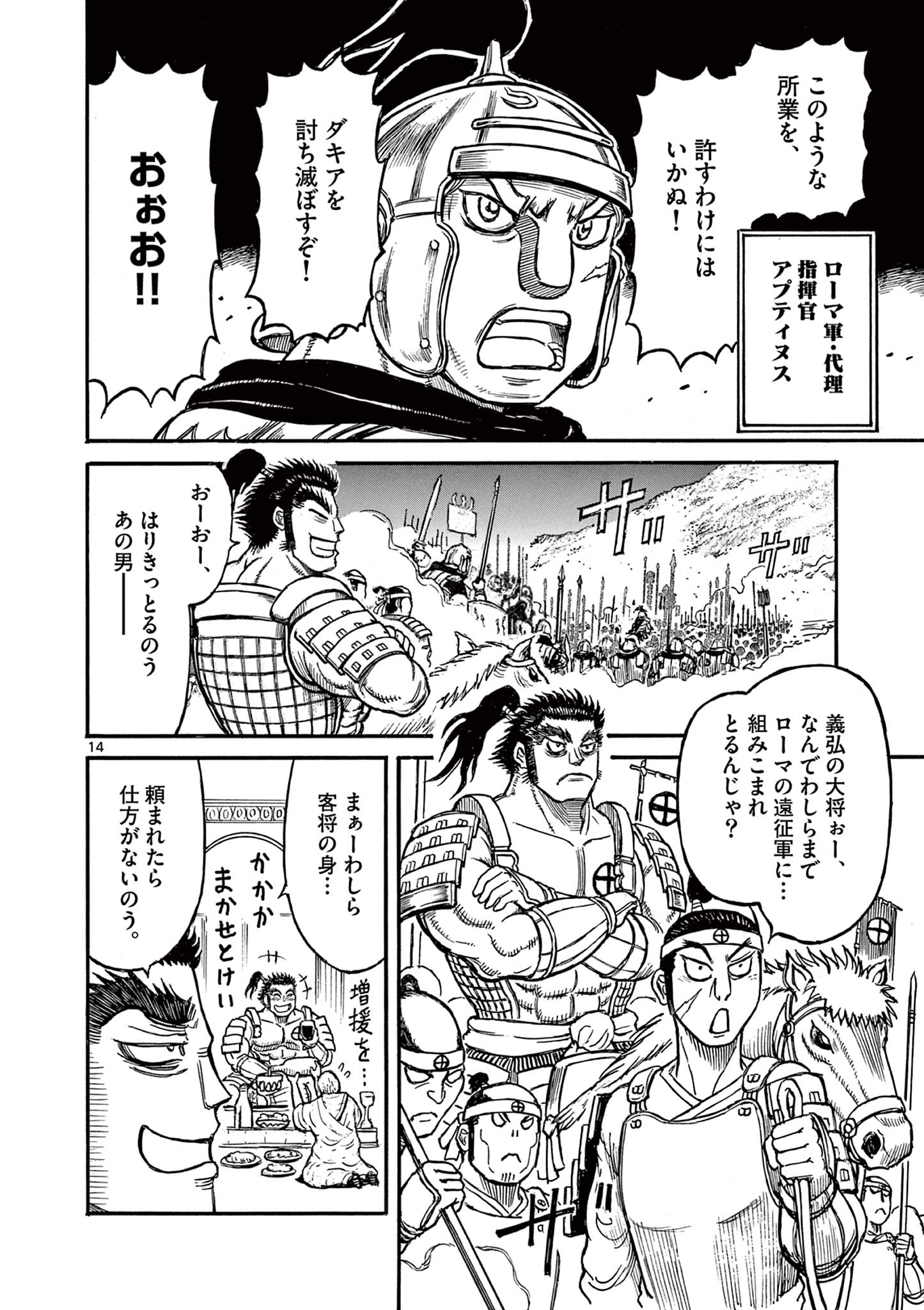 藤田和日郎 (@Ufujitakazuhiro) / X 藤田和日郎 (@Ufujitakazuhiro) / X