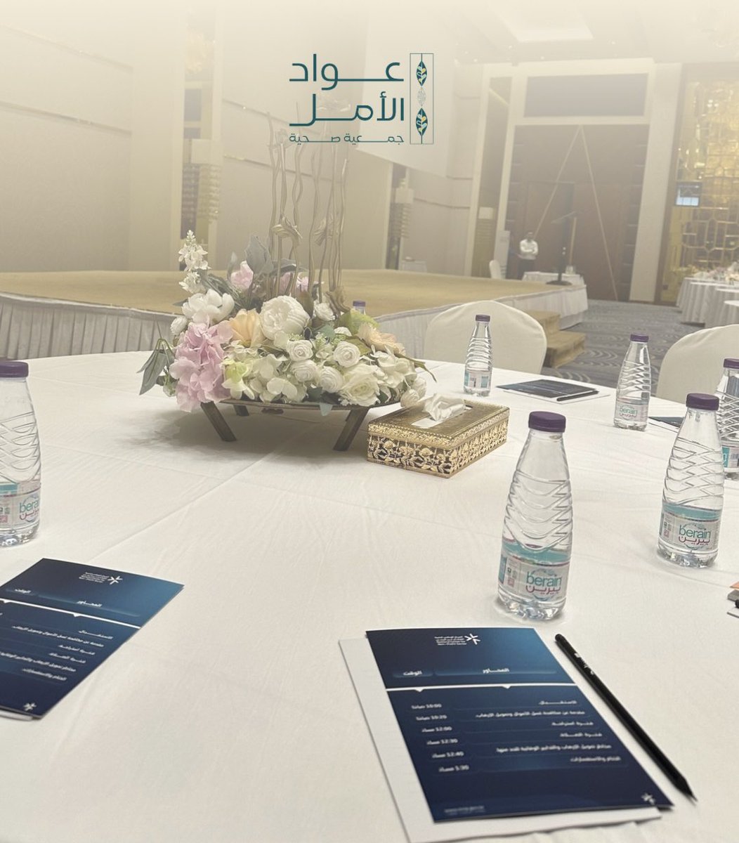 جمعية عواد الأمل الصحية (@vhopesa) on Twitter photo #يحدث_الآن
حضور ورشة عمل لمكافحة غسل الأموال وتمويل الإرهاب المقدمة من <a href="/ncnp_sa/">المركز الوطني لتنمية القطاع غير الربحي</a>
اهتماماً من #عواد_الأمل_الصحية لتعزيز وعي فريق العمل بمكافحة غسل الأموال وتمويل الإرهاب لرفع مستوى الالتزام والامتثال بالجمعية. #يحدث_الآن
حضور ورشة عمل لمكافحة غسل الأموال وتمويل الإرهاب المقدمة من <a href="/ncnp_sa/">المركز الوطني لتنمية القطاع غير الربحي</a>
اهتماماً من #عواد_الأمل_الصحية لتعزيز وعي فريق العمل بمكافحة غسل الأموال وتمويل الإرهاب لرفع مستوى الالتزام والامتثال بالجمعية.