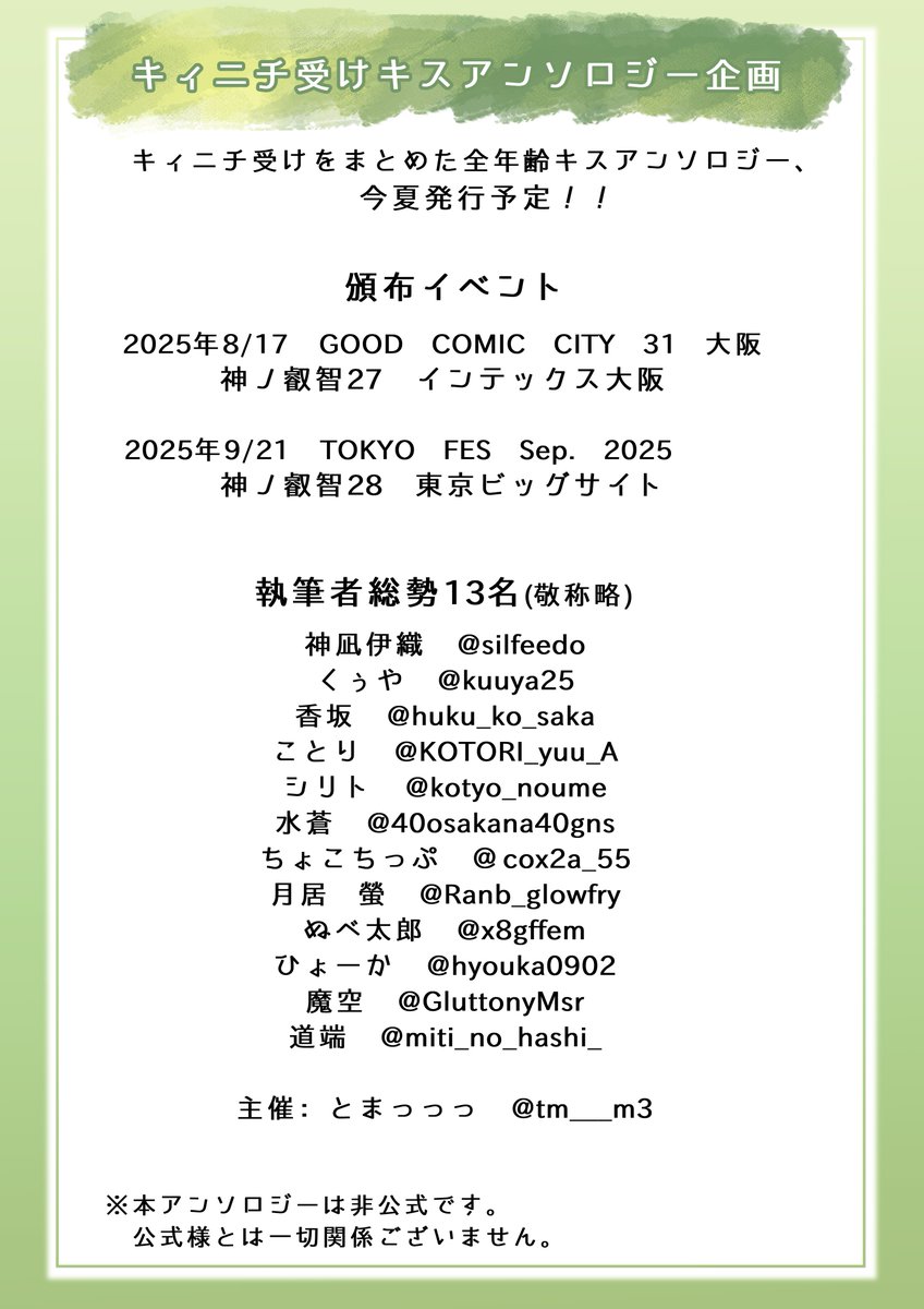 ぬべ太郎 (@x8gffem) / X ぬべ太郎 (@x8gffem) / X