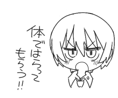 今日も更新とかないです。これはSkebのおまけで描いたマチュ 