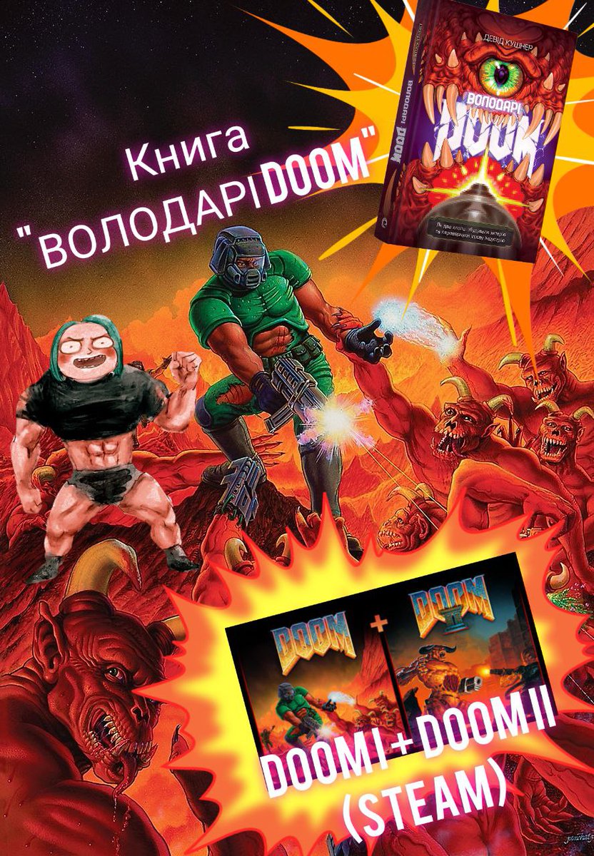 ultraPupka's tweet photo. але це не все!
як завжди у мене є приколи
за донат в 100 грн берете участь в розіграші таких призів:

1. ДУМ ПАК ( книга+ключі до гри в стім doom 1, doom 2)

2. mini фігурки персонажів з гри baldur’s gate 3

в коментар до донату вказуйте дані для зв'язку😌 https://t.co/fGSnTCIX45