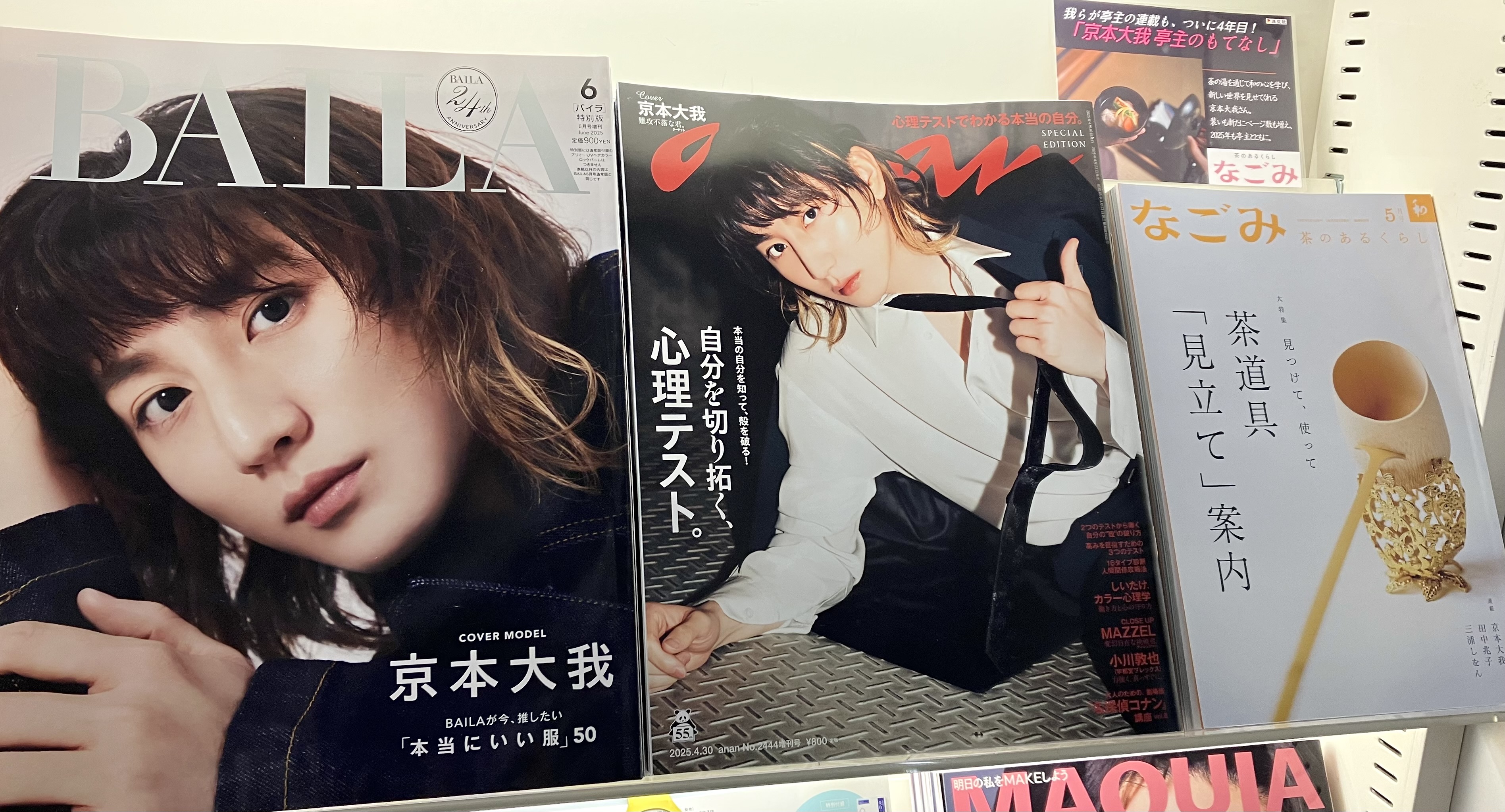 淡交社 書籍営業部 (@tankosha_bs) / X 淡交社 書籍営業部 (@tankosha_bs) / X