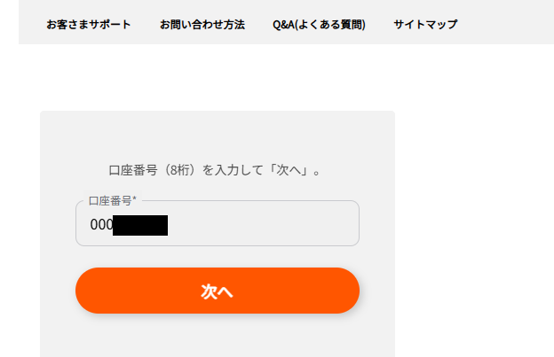 26ooo's tweet photo. chromeとEDGE、証券IDとパスマネージャー全部消した。カブコム一度WEBログインするとIDが残ったままになる。IDが盗まれるとは違うかもしれないけど安心感ない。ID残さないようにして欲しい。
@muess_official https://t.co/XKJSv1MNiL