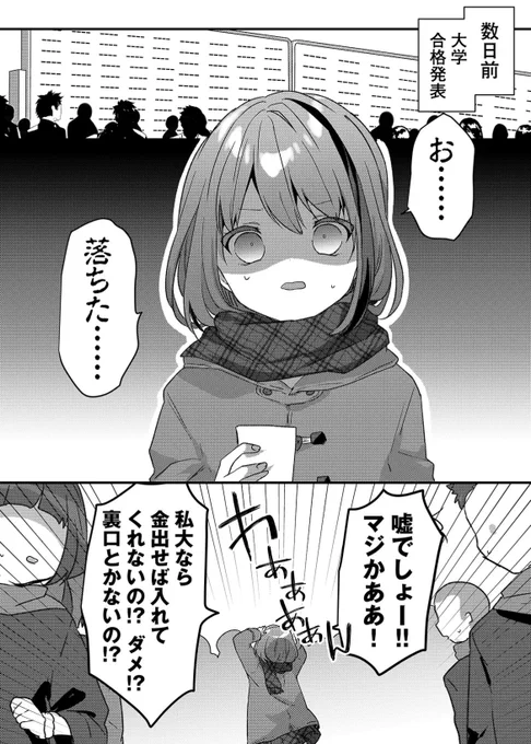 (2/11) 