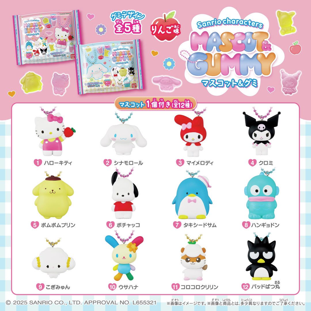 น่ารักมั๊ก 💕