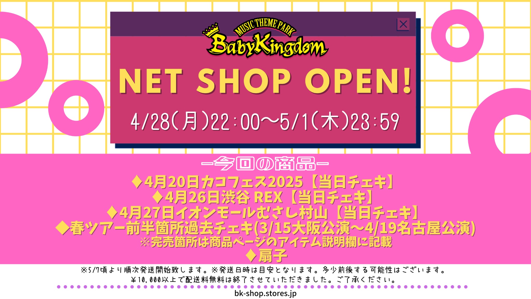 BabyKingdom 虎丸 (@bk_toramaru) / X BabyKingdom 虎丸 (@bk_toramaru) / X