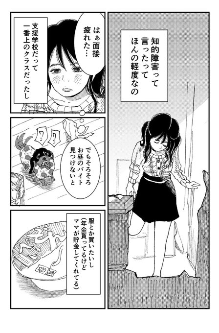 ライオン ブライトストロング爽快シャワー 320ml 3個セット