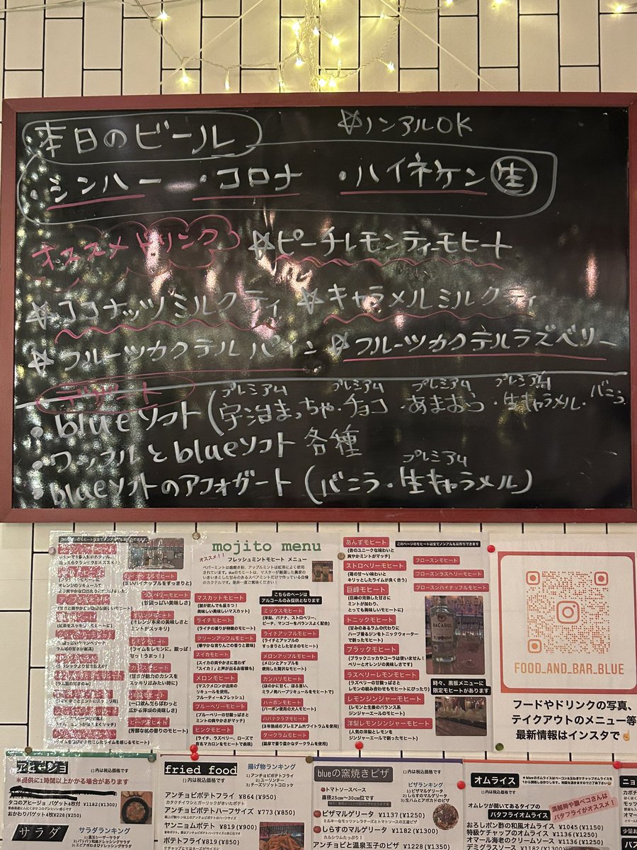 foodandbarblue's tweet photo. いつもありがとうございます😊
光っちゃってますが、美味しいフード、ドリンクとお待ちしてます！

ソフトクリーム、アンチョビポテト、店内、ランチ、テイクアウト、
ゴールデンウィークは是非blueへ！ https://t.co/TX8v2Tt9RA