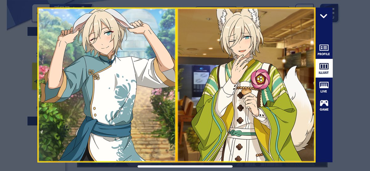tsukise79's tweet image. 10周年だし（？）推しの好きなカード発表ドラゴンするね 新年の卯と慕情喫茶