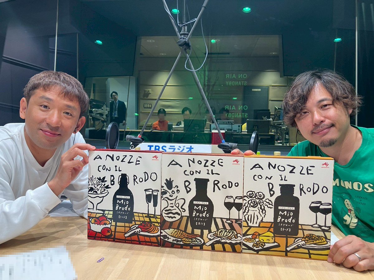 dcg_tbsr's tweet photo. ＼味の素（株）「Mio Brodo™」presents  
　　アルコ＆ピース すべてに感謝／

プレゼント情報！

番組を聴いた感想、
#ミオブロードで感謝 を添えて、
この投稿��引用リポスト！

#MioBrodo トマト、魚介、チーズそれぞれ1種類ずつを抽選で20名にプレゼント🎁

感謝ofホント

#アルピーすべてに感謝 https://t.co/0T5NHGfcCq