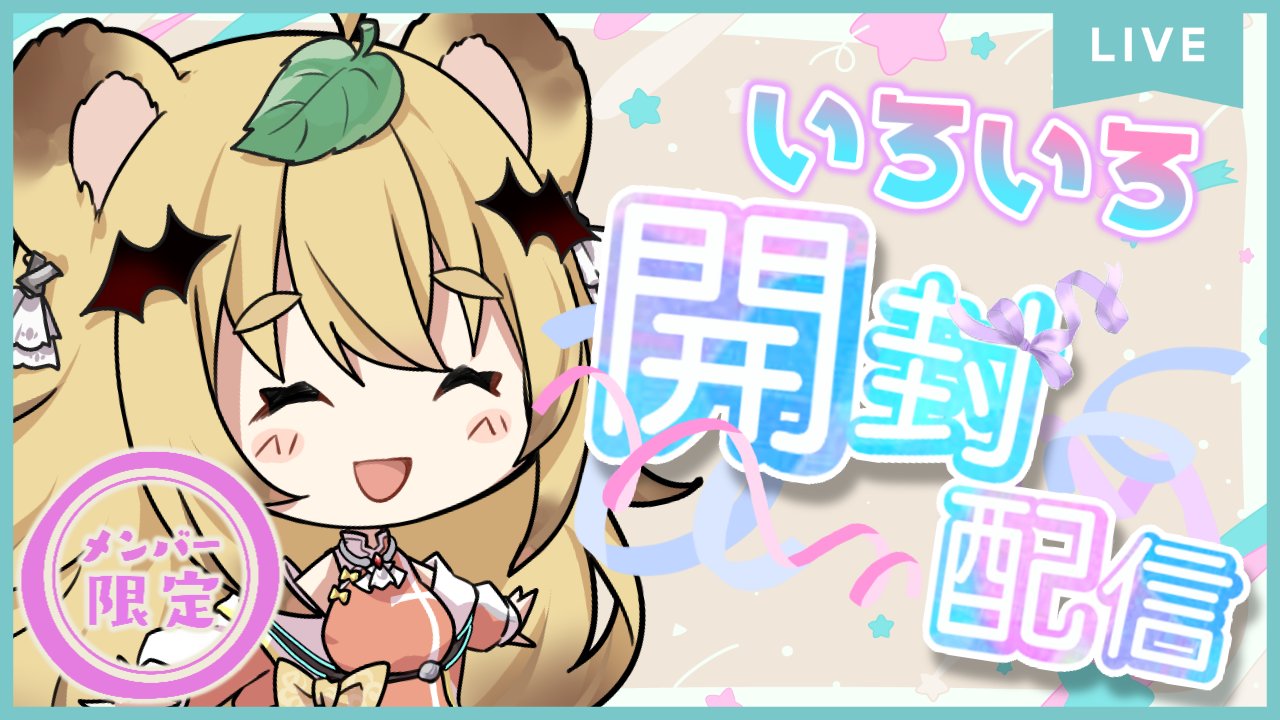 屋島もみじ🍃🍁【エアプロ】 (@MomiziYashima) / X 屋島もみじ🍃🍁【エアプロ】 (@MomiziYashima) / X