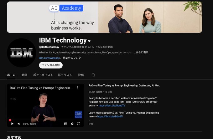 Image in tweet by Koder@海外Tech速報