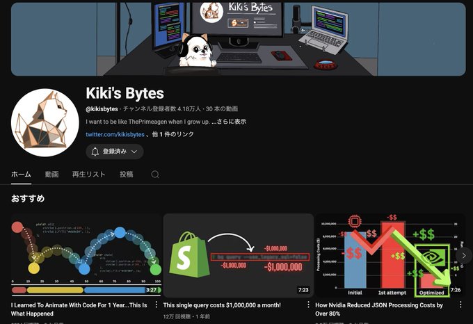 Image in tweet by Koder@海外Tech速報