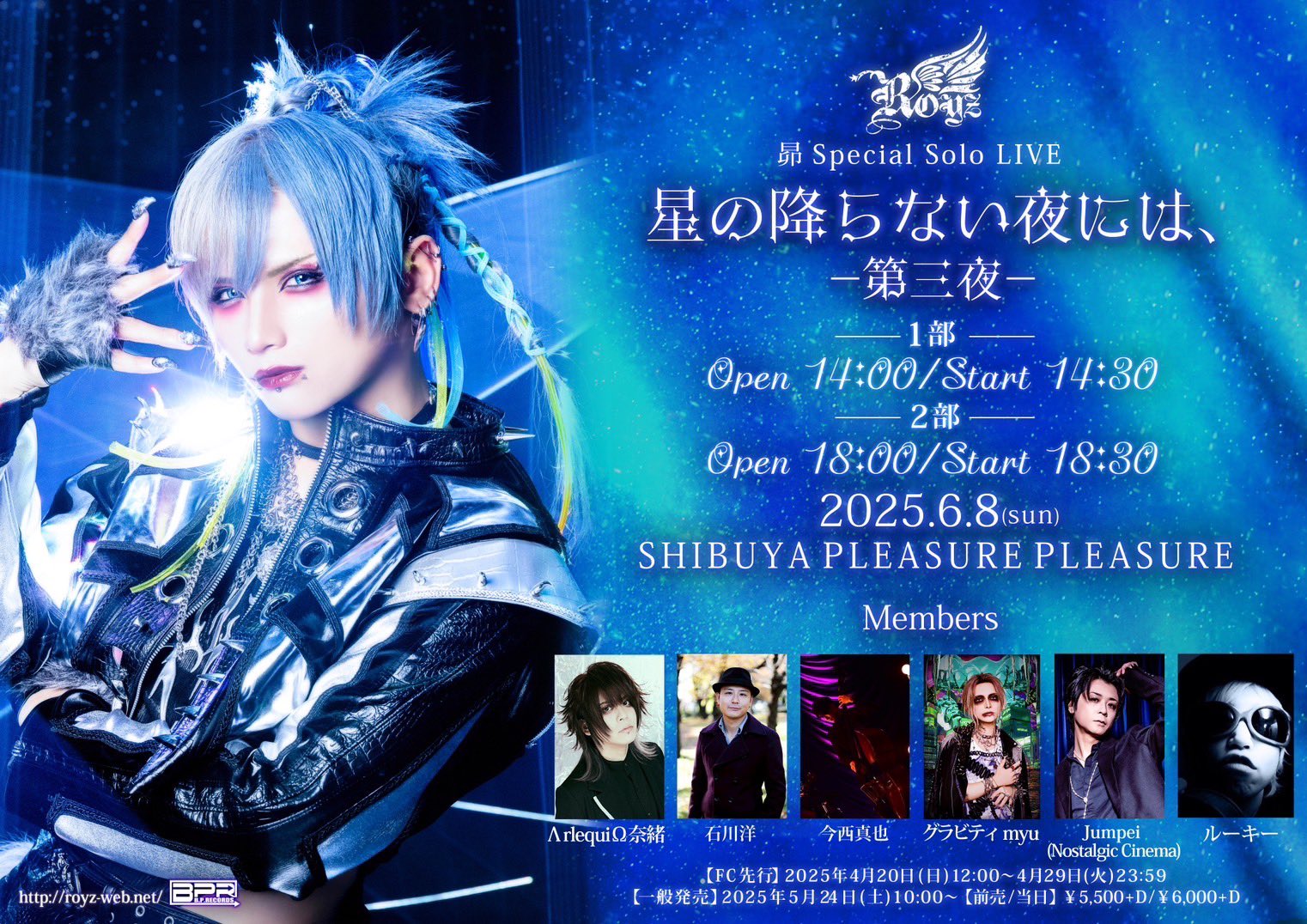 Amazon.co.jp: SOULFUL CARNIVAL ~RYO ISHIBASHI BIRTHDAY LIVE