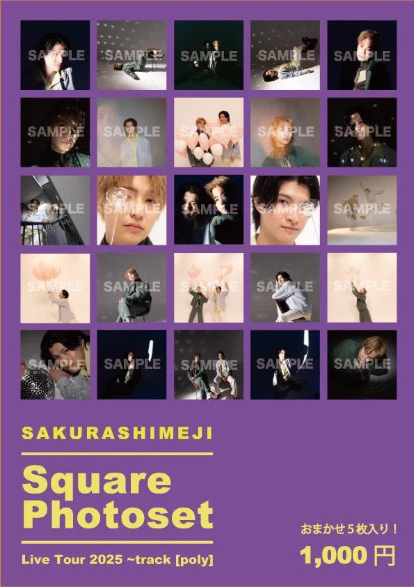 Sakurashimeji 韓国 スクエアフォト ランダム15枚　5セット スタダ便 on X: 