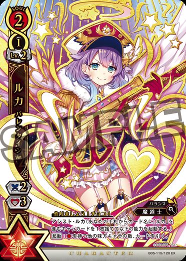 ENNDAL_TCG on X: ENNDAL_TCG on X: