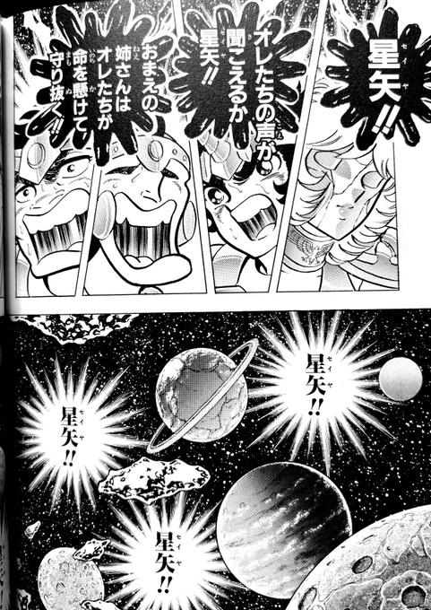 悩ましい台詞‼️
蛮と市のところの台詞……蛮の台詞なのか市の台詞なのか、それともユニゾンであしゅら男爵みたいに2人で喋っているのか⁉️
蛮の台詞ならやったね初セリフ以来の快挙なので……蛮の台詞にしてあげたい😭
そんやさしさを持ってたっていいじゃないか、にんげんだもの byたつみつを 
