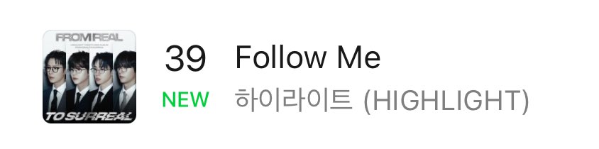 highlight486_'s tweet photo. All 4 songs from #From_Real_to_Surreal album has entered Melon HOT100🔥

#Chains — 17
#없는엔딩 — 29 (+13)
#GoodDayToYou — 35
#FollowMe — 39

Stream harder guys😭 https://t.co/aDMDR2vnON