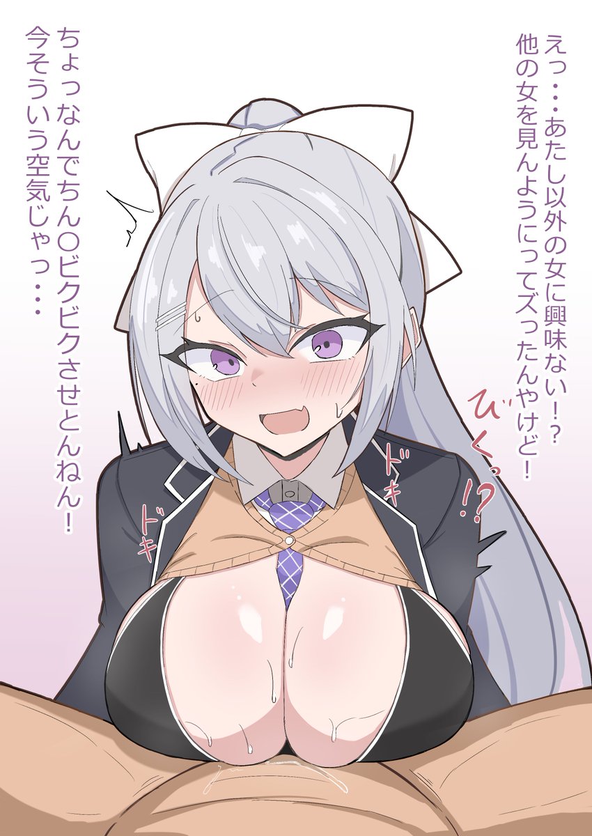 お題箱より
dr-nのパイズリ 