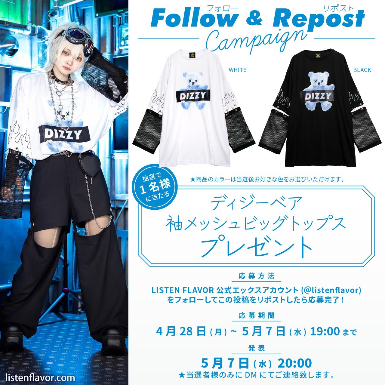 LISTEN FLAVORゆうさん(リッスンフレーバー ) on X: LISTEN FLAVORゆうさん(リッスンフレーバー ) on X: