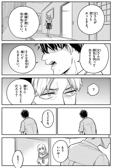 (10/13) 