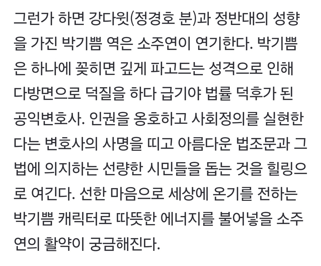 소주연이 제일 잘하는거 또 들고옴🥰🥰🥰