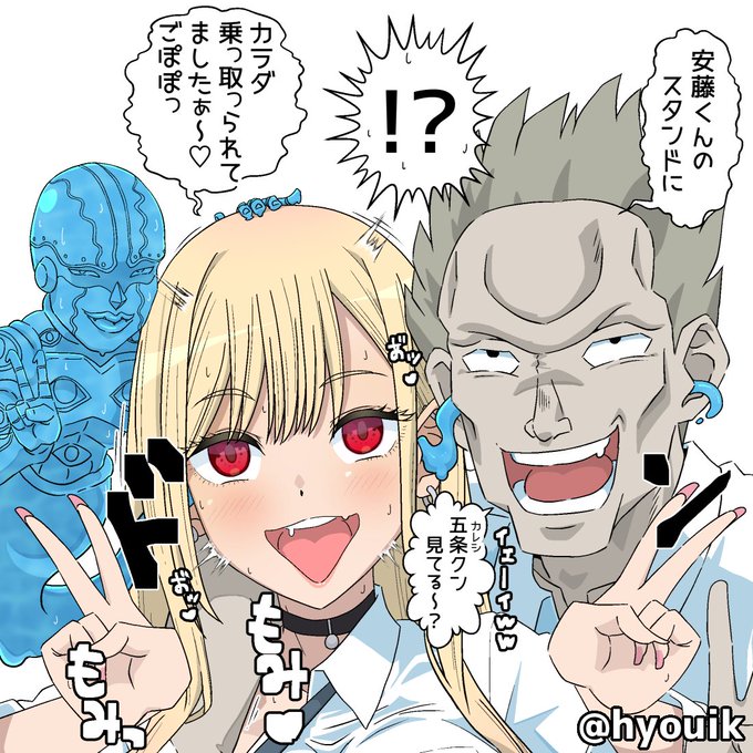 『五条くんと付き合いはじめの海夢ちゃんが同じクラスメイトのスタンド使いに乗っ取られちゃうお話(導入編)』を更新しました!ご興味がありましたらプロフ欄よりどうぞです!いい気になってるヤツが破滅するのは楽しいよなァ?🤪 