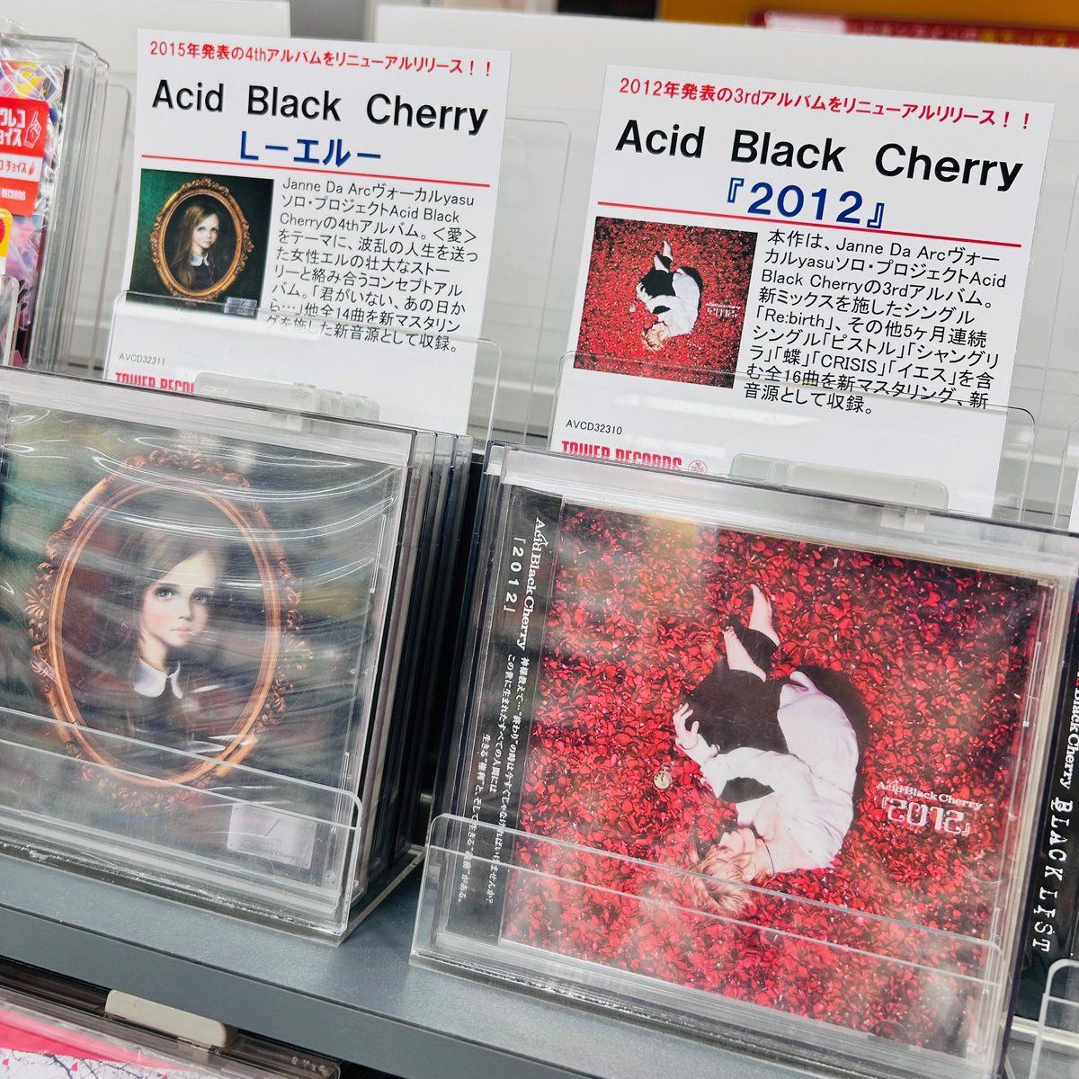 タワーレコード静岡店 on X: タワーレコード静岡店 on X: