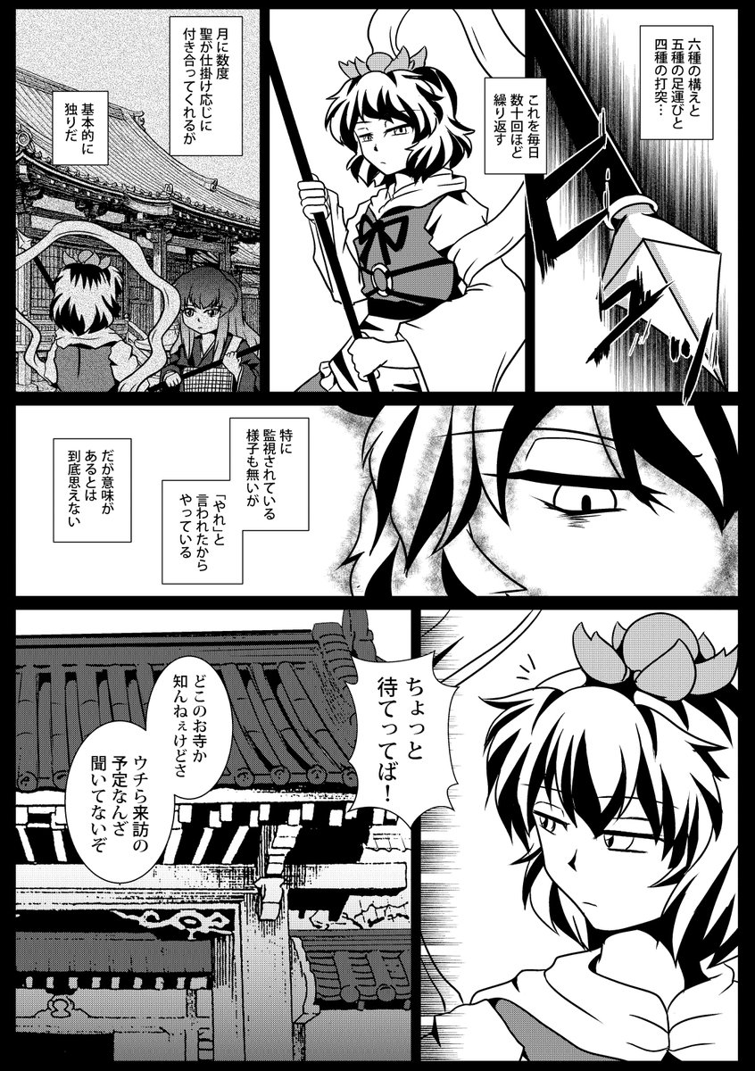 (2/4) 
