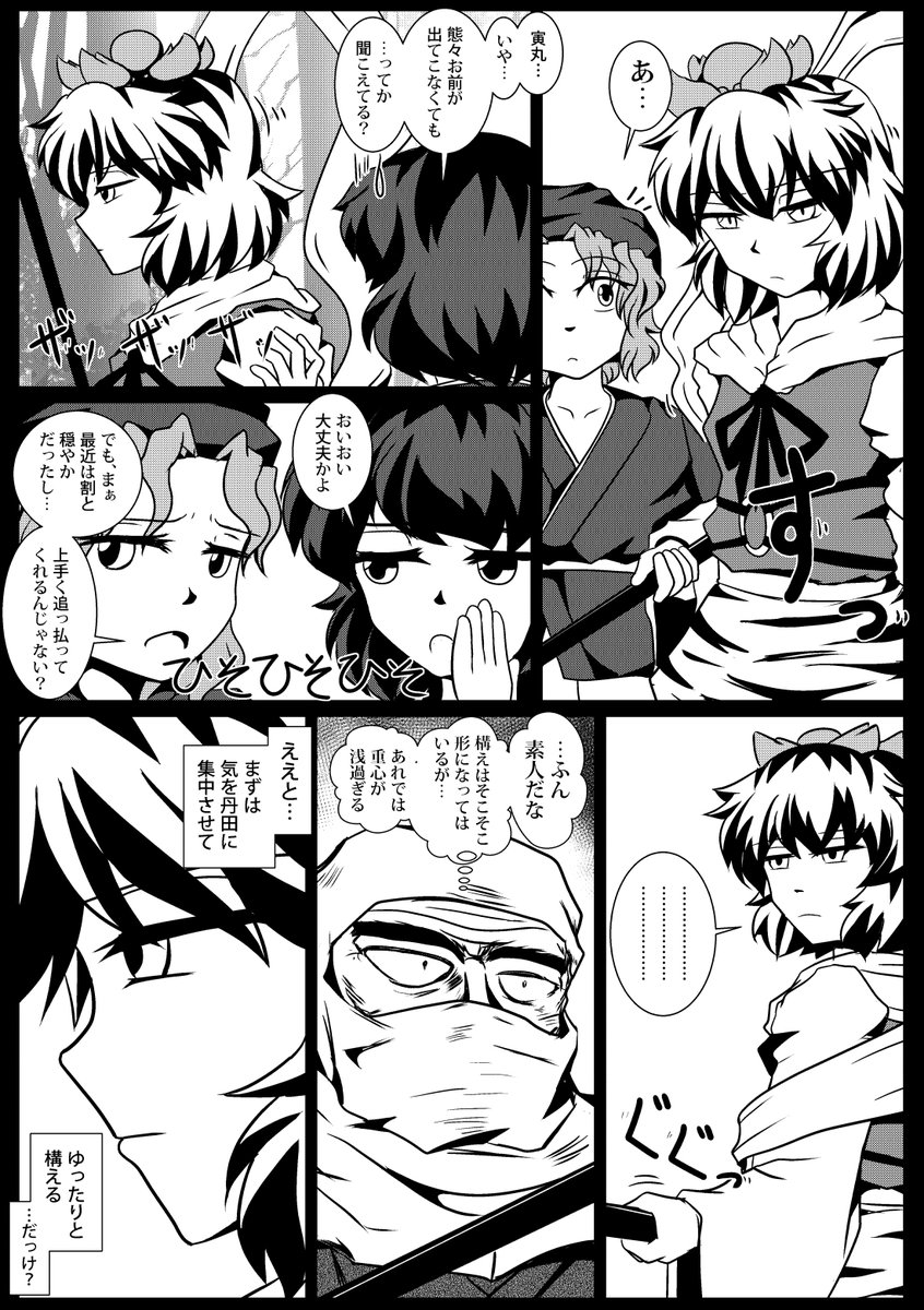 (3/4) 