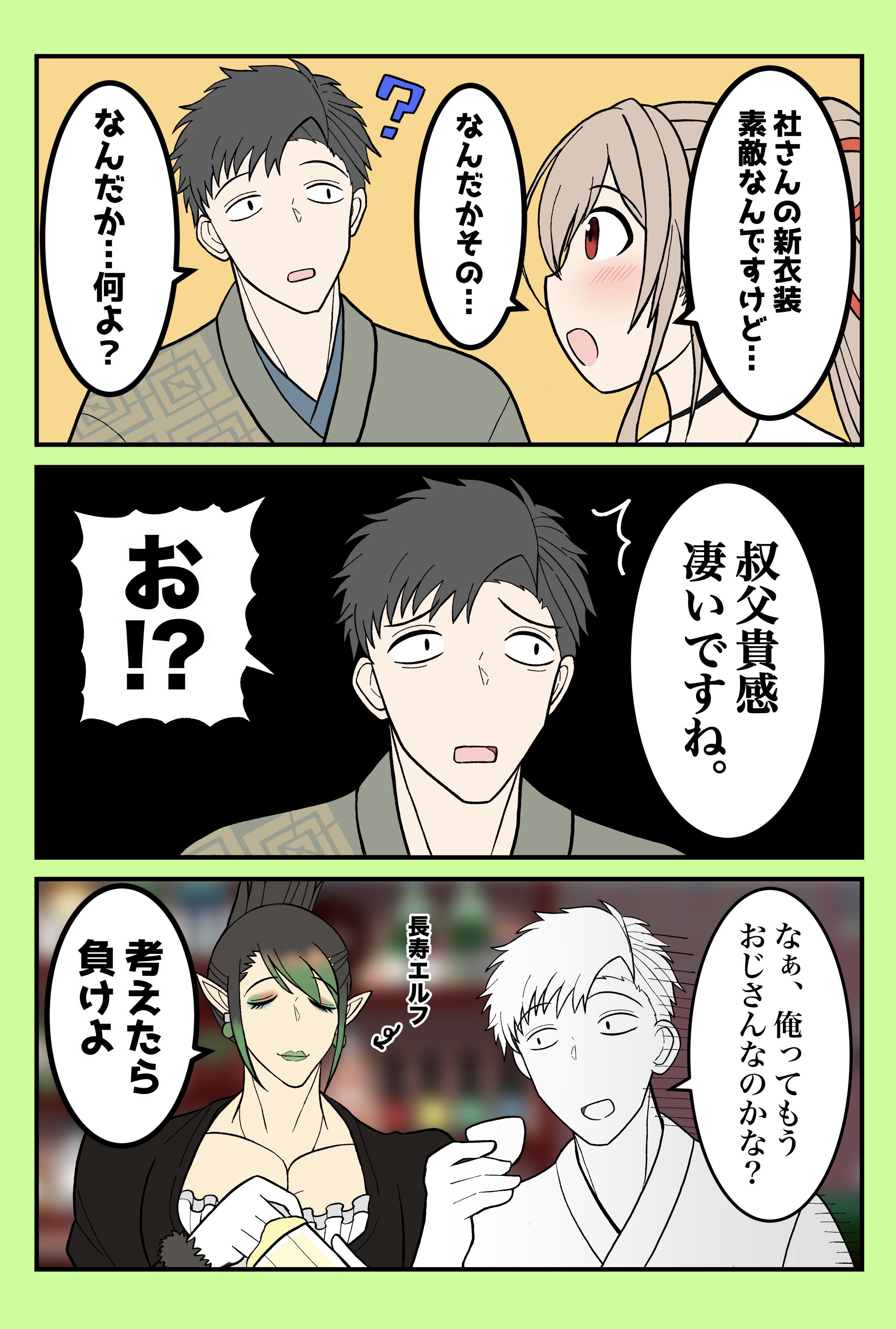 シラヌ🎠 (@JRcgsmm4leRTRsq) / X